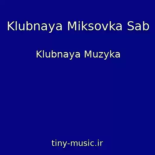 کاور آهنگ Klubnaya Miksovka Sab از Klubnaya Muzyka