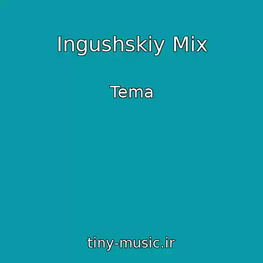 کاور آهنگ Ingushskiy Mix از Tema