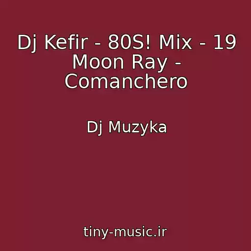 کاور آهنگ Dj Kefir - 80S! Mix - 19 Moon Ray - Comanchero از Dj Muzyka