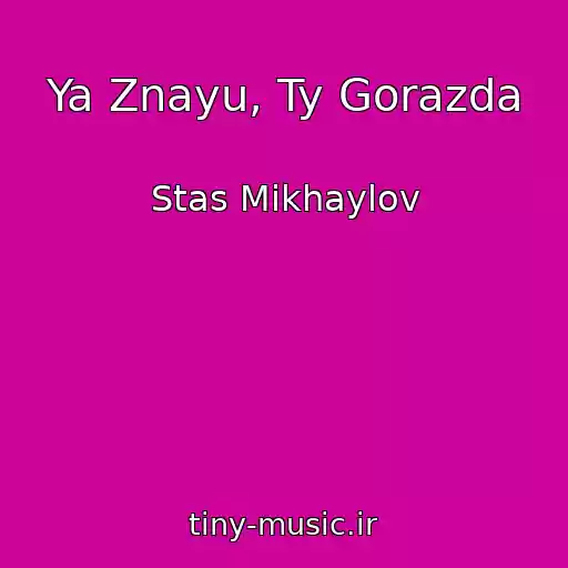 کاور آهنگ Ya Znayu, Ty Gorazda از Stas Mikhaylov