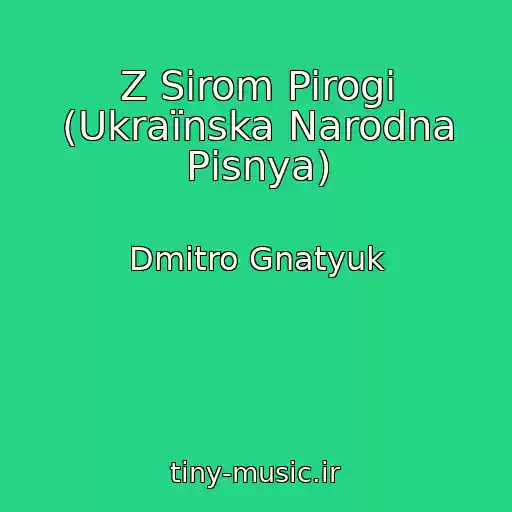 کاور آهنگ Z Sirom Pirogi (Ukraїnska Narodna Pіsnya) از Dmitro Gnatyuk
