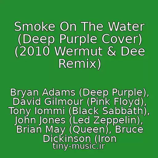 کاور آهنگ Smoke On The Water (Deep Purple Cover) (2010 Wermut & Dee Remix) از Bryan Adams (Deep Purple), David Gilmour (Pink Floyd), Tony Iommi (Black Sabbath), John Jones (Led Zeppelin), Brian May (Queen), Bruce Dickinson (Iron