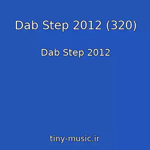 کاور آهنگ Dab Step 2012 (320) از Dab Step 2012