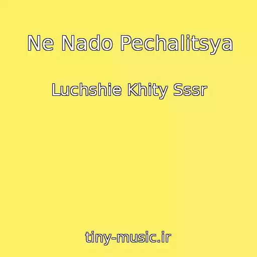 کاور آهنگ Ne Nado Pechalitsya از Luchshie Khity Sssr