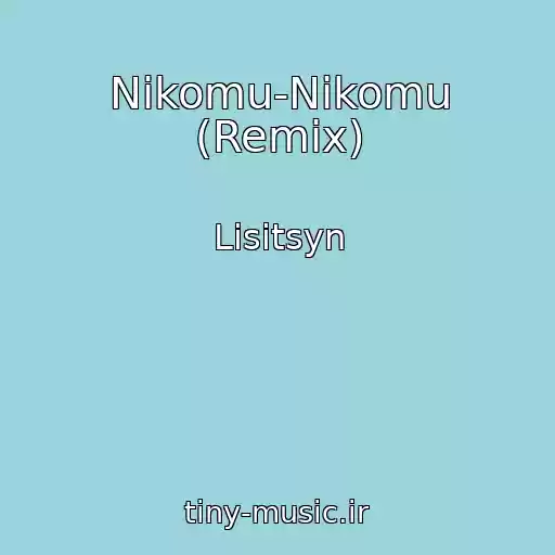 کاور آهنگ Nikomu-Nikomu (Remix) از Lisitsyn