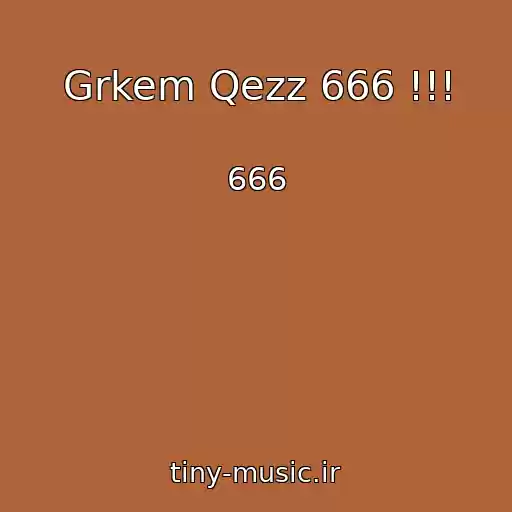 کاور آهنگ Grkem Qezz 666 !!! از 666