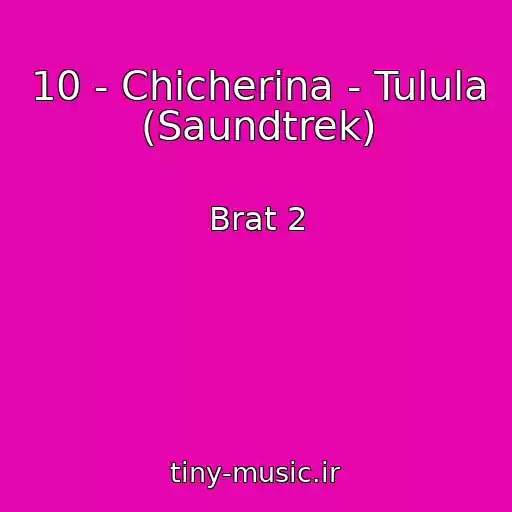 کاور آهنگ 10 - Chicherina - Tulula (Saundtrek) از Brat 2