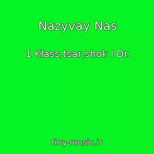 کاور آهنگ Nazyvay Nas از 1 Klass,tsar,shok I Dr.