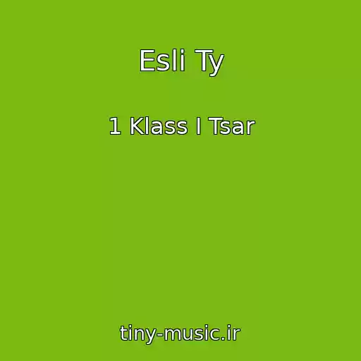کاور آهنگ Esli Ty از 1 Klass I Tsar