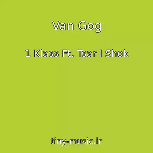 کاور آهنگ Van Gog از 1 Klass Ft. Tsar I Shok