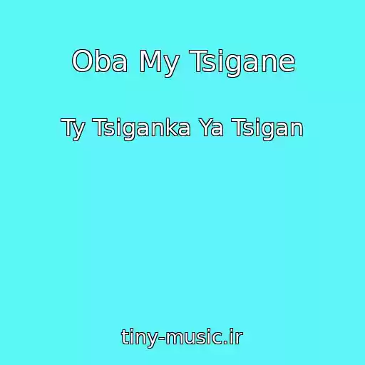 کاور آهنگ Oba My Tsigane از Ty Tsiganka Ya Tsigan