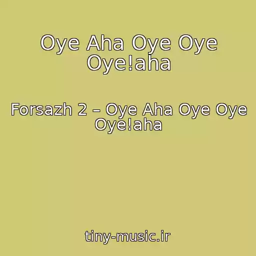 کاور آهنگ Oye Aha Oye Oye Oye!aha از Forsazh 2 – Oye Aha Oye Oye Oye!aha