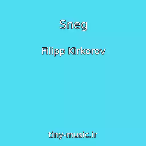 کاور آهنگ Sneg از Filipp Kirkorov