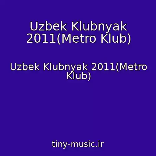 کاور آهنگ Uzbek Klubnyak 2011(Metro Klub) از Uzbek Klubnyak 2011(Metro Klub)