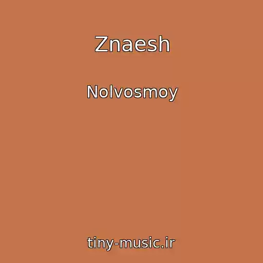 کاور آهنگ Znaesh از Nolvosmoy