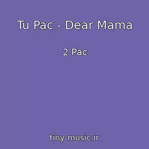کاور آهنگ Tu Pac - Dear Mama از 2 Pac