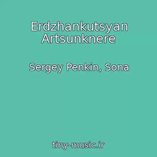 کاور آهنگ Erdzhankutsyan Artsunknere از Sergey Penkin, Sona