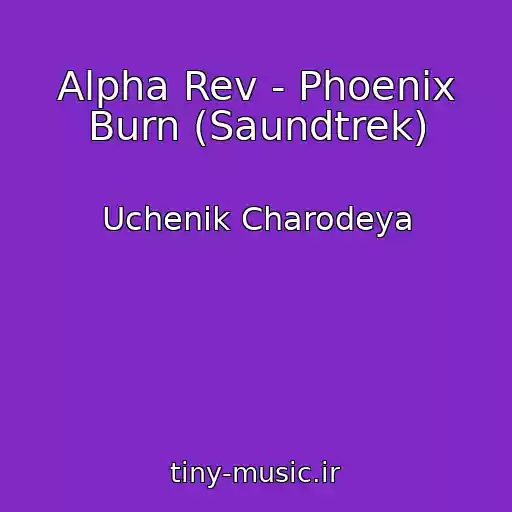 کاور آهنگ Alpha Rev - Phoenix Burn (Saundtrek) از Uchenik Charodeya