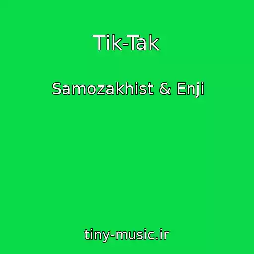 کاور آهنگ Tіk-Tak از Samozakhist & Enji