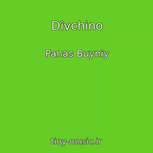 کاور آهنگ Dіvchino از Panas Buyniy