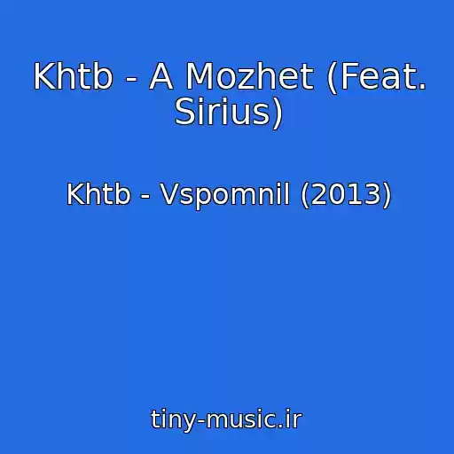 کاور آهنگ Khtb - A Mozhet (Feat. Sirius) از Khtb - Vspomnil (2013)