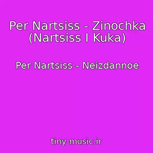 کاور آهنگ Per Nartsiss - Zinochka (Nartsiss I Kuka) از Per Nartsiss - Neizdannoe