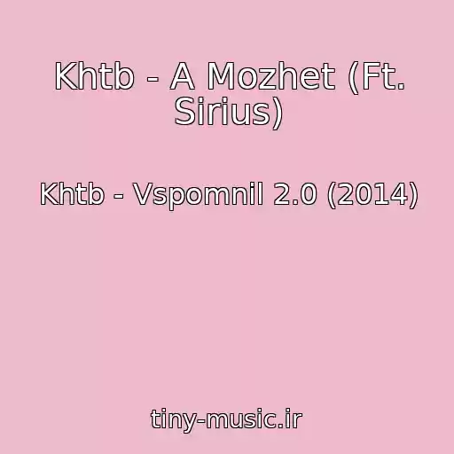 کاور آهنگ Khtb - A Mozhet (Ft. Sirius) از Khtb - Vspomnil 2.0 (2014)