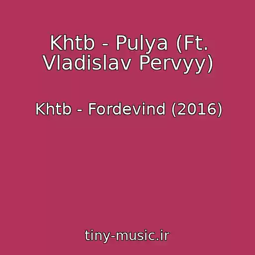 کاور آهنگ Khtb - Pulya (Ft. Vladislav Pervyy) از Khtb - Fordevind (2016)