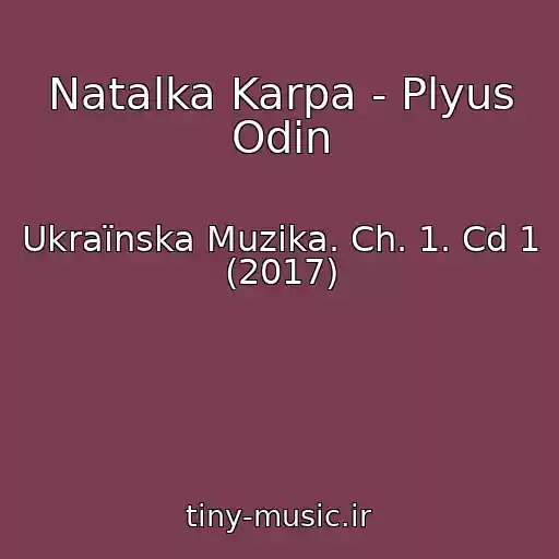 کاور آهنگ Natalka Karpa - Plyus Odin از Ukraїnska Muzika. Ch. 1. Cd 1 (2017)