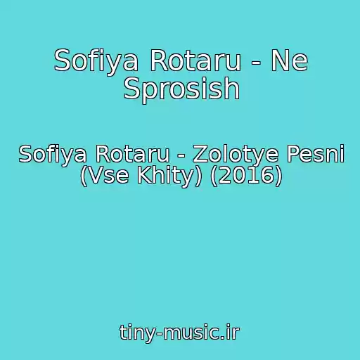 کاور آهنگ Sofiya Rotaru - Ne Sprosish از Sofiya Rotaru - Zolotye Pesni (Vse Khity) (2016)