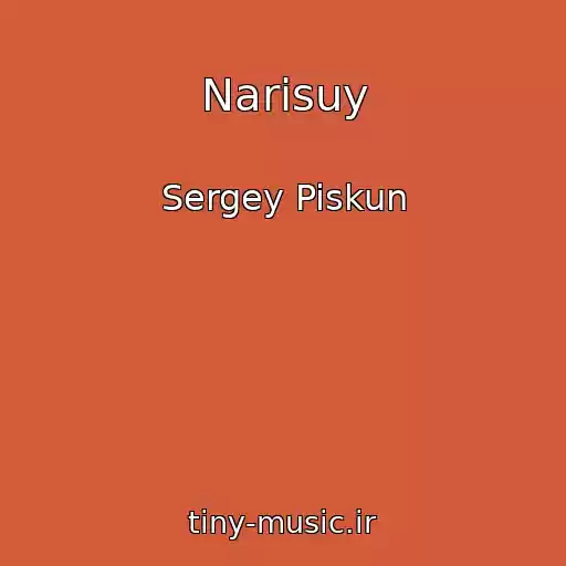 کاور آهنگ Narisuy از Sergey Piskun