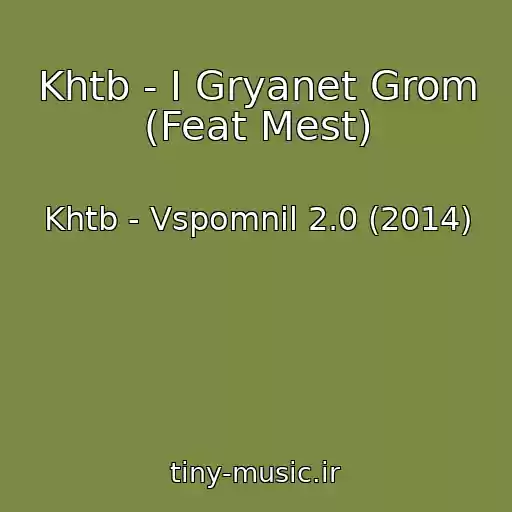 کاور آهنگ Khtb - I Gryanet Grom (Feat Mest) از Khtb - Vspomnil 2.0 (2014)