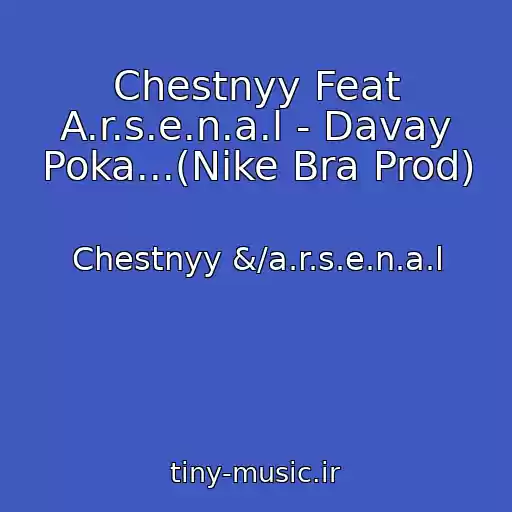 کاور آهنگ Chestnyy Feat A.r.s.e.n.a.l - Davay Poka...(Nike Bra Prod) از Chestnyy &/a.r.s.e.n.a.l
