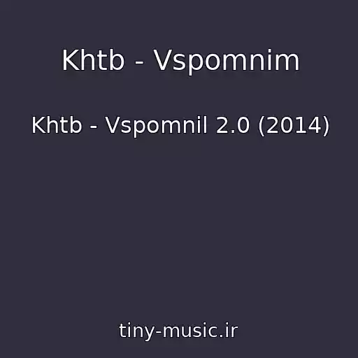 کاور آهنگ Khtb - Vspomnim از Khtb - Vspomnil 2.0 (2014)