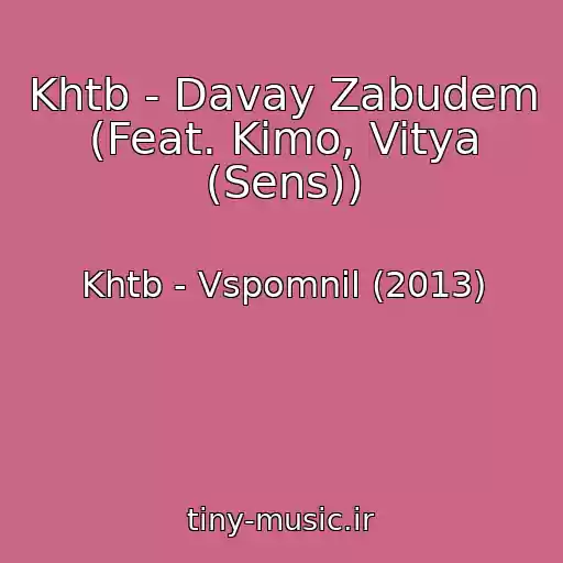 کاور آهنگ Khtb - Davay Zabudem (Feat. Kimo, Vitya (Sens)) از Khtb - Vspomnil (2013)