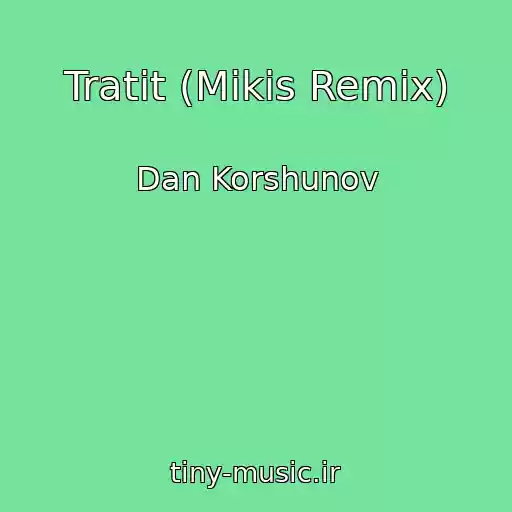 کاور آهنگ Tratit (Mikis Remix) از Dan Korshunov