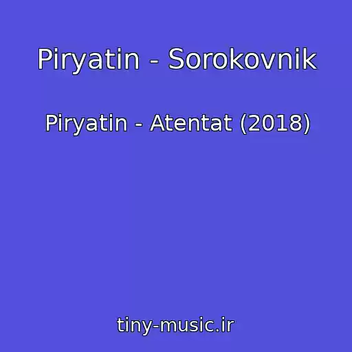 کاور آهنگ Piryatin - Sorokovnіk از Piryatin - Atentat (2018)