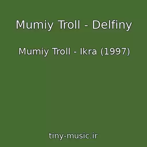 کاور آهنگ Mumiy Troll - Delfiny از Mumiy Troll - Ikra (1997)