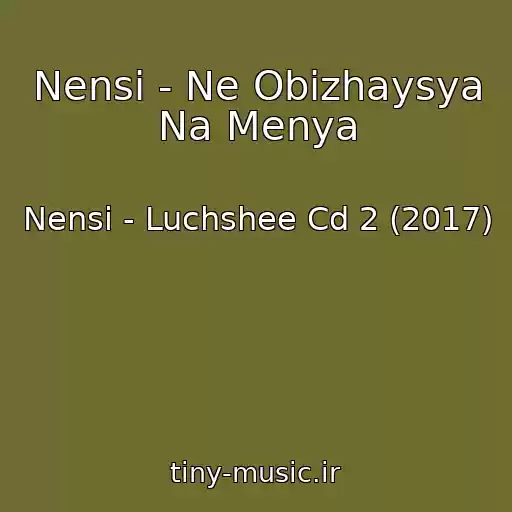 کاور آهنگ Nensi - Ne Obizhaysya Na Menya از Nensi - Luchshee Cd 2 (2017)