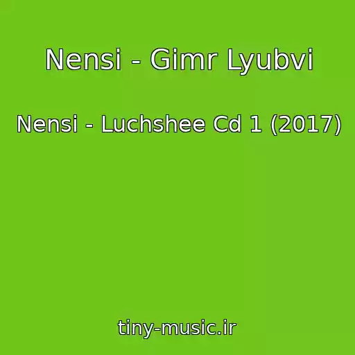 کاور آهنگ Nensi - Gimr Lyubvi از Nensi - Luchshee Cd 1 (2017)