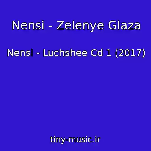 کاور آهنگ Nensi - Zelenye Glaza از Nensi - Luchshee Cd 1 (2017)