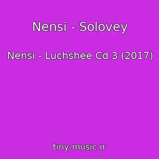 کاور آهنگ Nensi - Solovey از Nensi - Luchshee Cd 3 (2017)