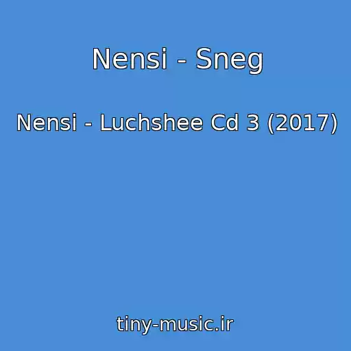 کاور آهنگ Nensi - Sneg از Nensi - Luchshee Cd 3 (2017)