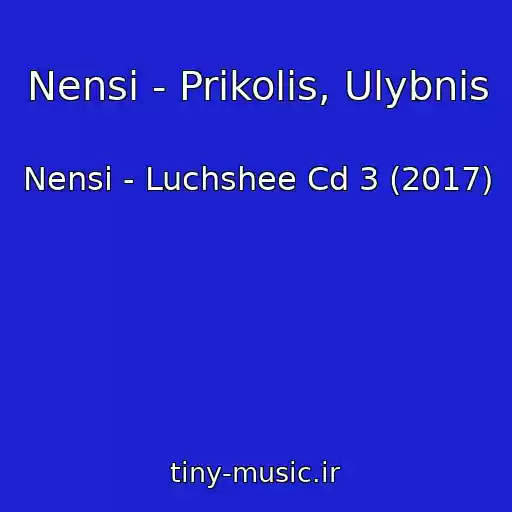 کاور آهنگ Nensi - Prikolis, Ulybnis از Nensi - Luchshee Cd 3 (2017)