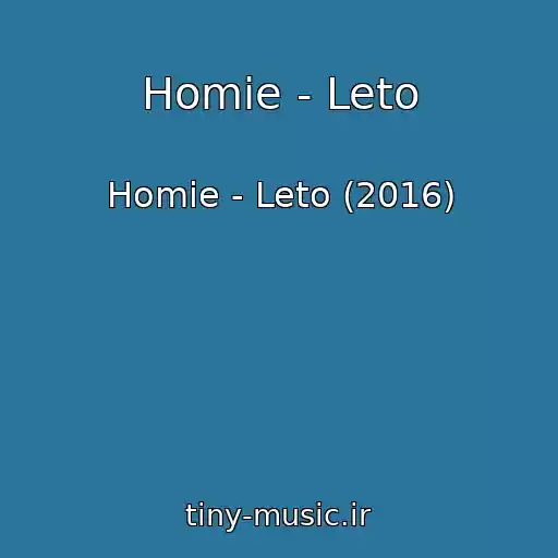 کاور آهنگ Homie - Leto از Homie - Leto (2016)
