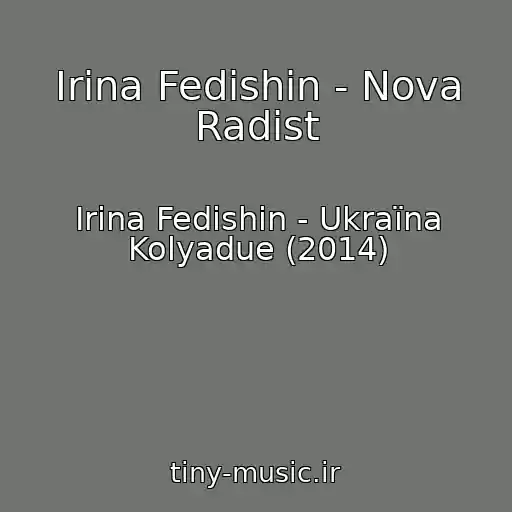 کاور آهنگ Іrina Fedishin - Nova Radіst از Іrina Fedishin - Ukraїna Kolyadue (2014)