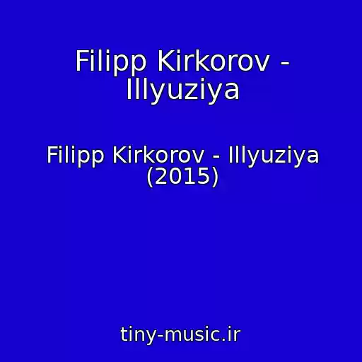 کاور آهنگ Filipp Kirkorov - Illyuziya از Filipp Kirkorov - Illyuziya (2015)