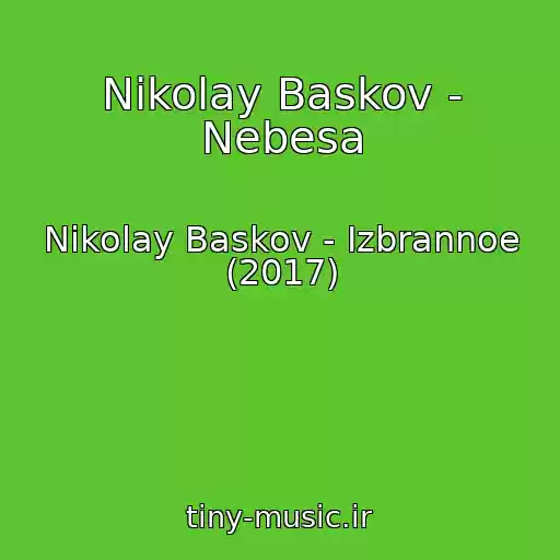 کاور آهنگ Nikolay Baskov - Nebesa از Nikolay Baskov - Izbrannoe (2017)
