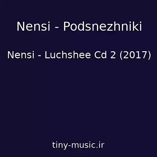 کاور آهنگ Nensi - Podsnezhniki از Nensi - Luchshee Cd 2 (2017)