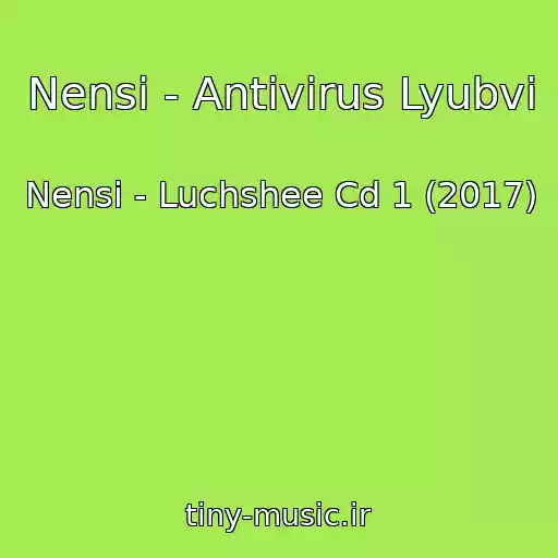 کاور آهنگ Nensi - Antivirus Lyubvi از Nensi - Luchshee Cd 1 (2017)